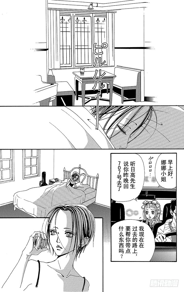 第69话36