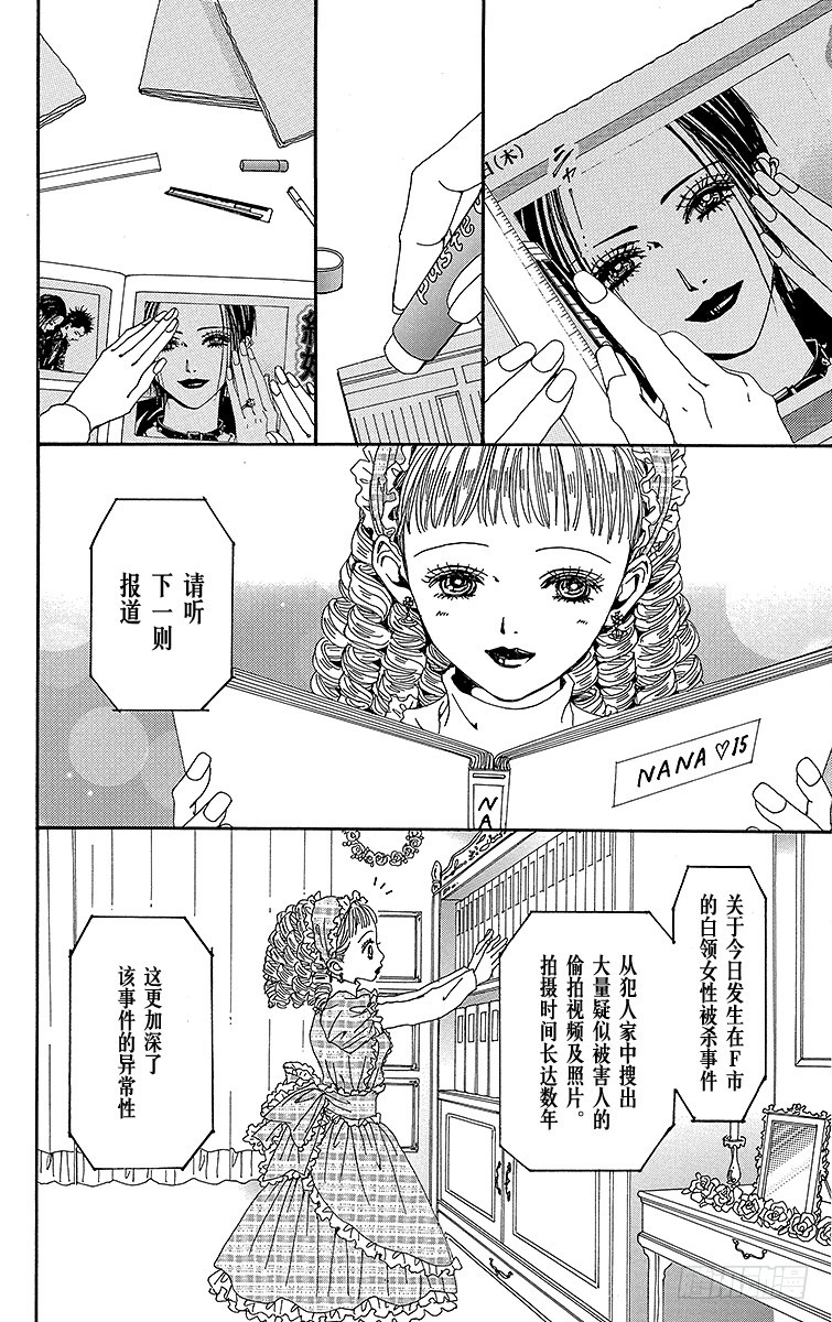 第47话3