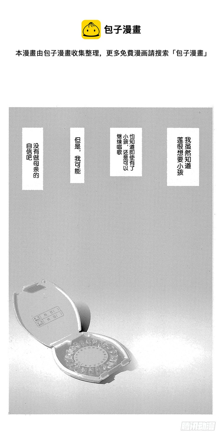 第26话0