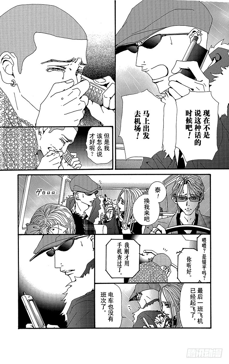 第78话34