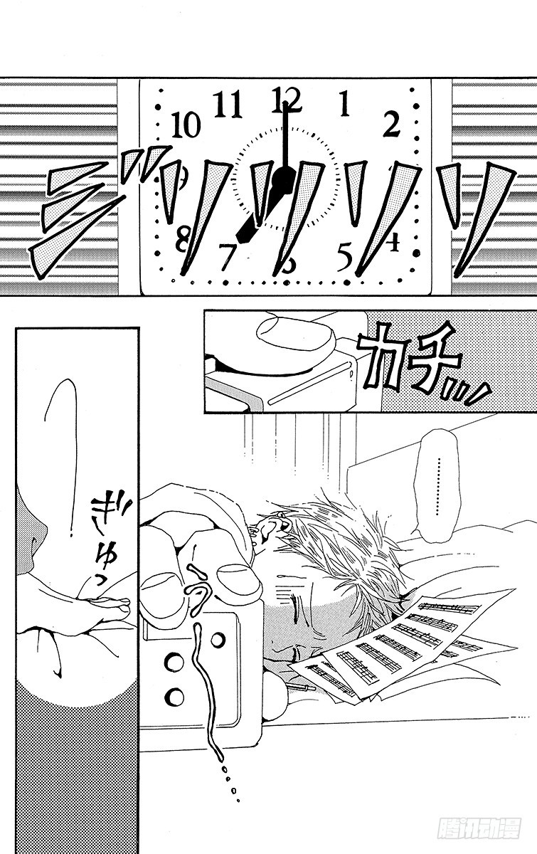 第33话42