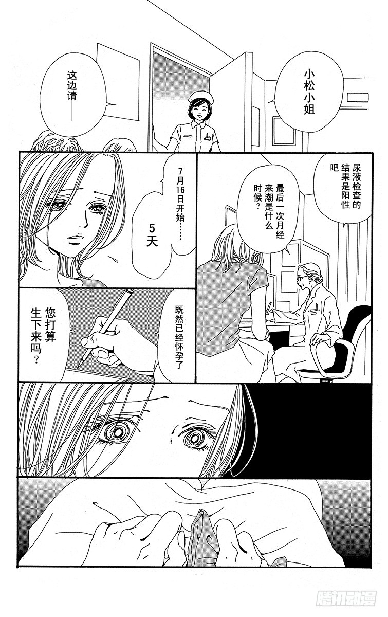 第26话5