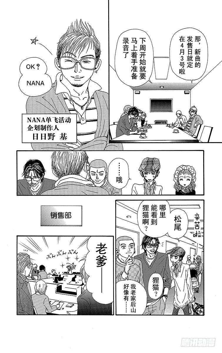 第72话13