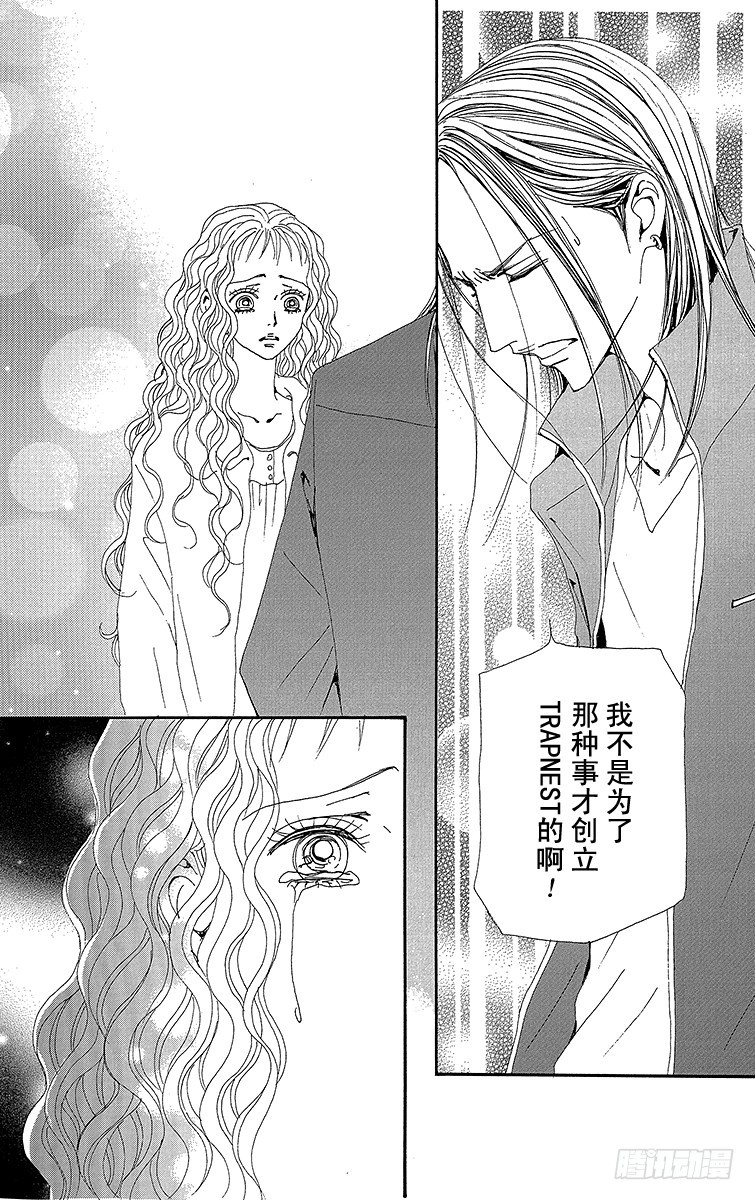 第69话15