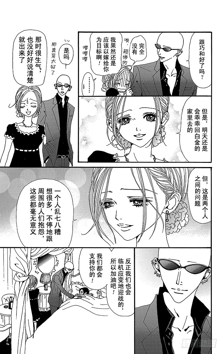 第48话38
