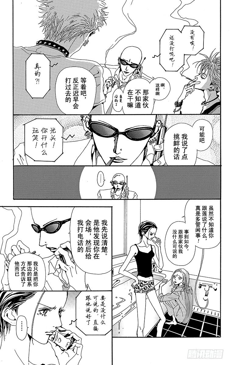 第13话23