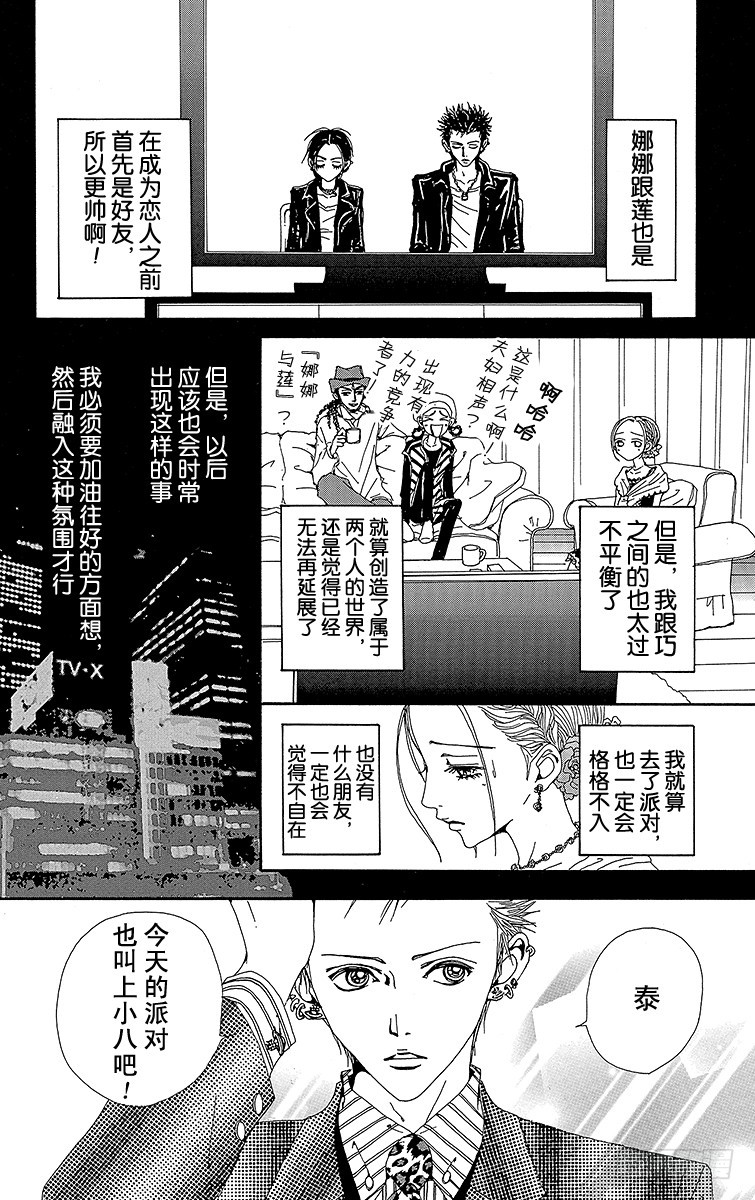 第45话21