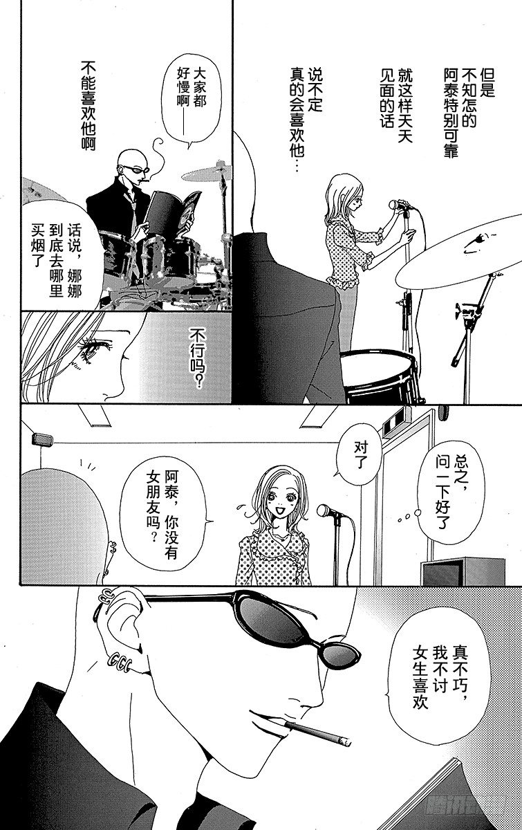 第14话29