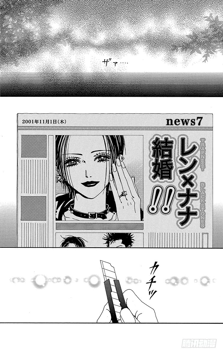 第47话2