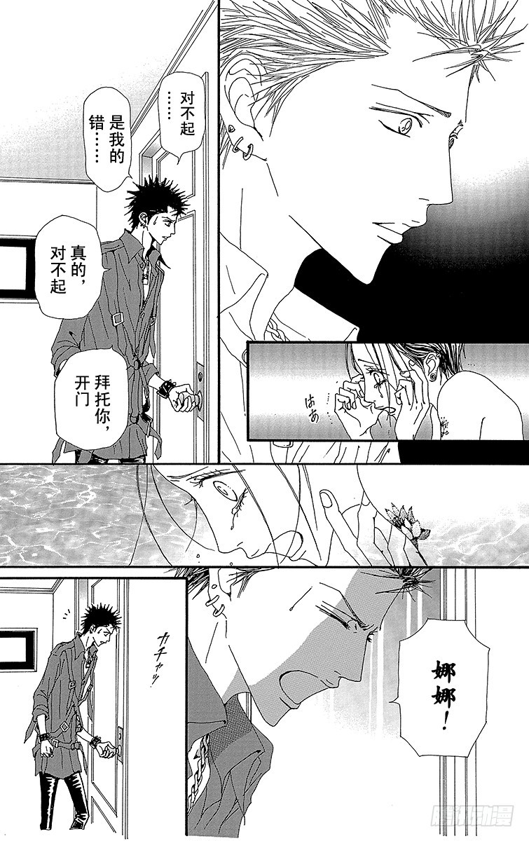 第56话42