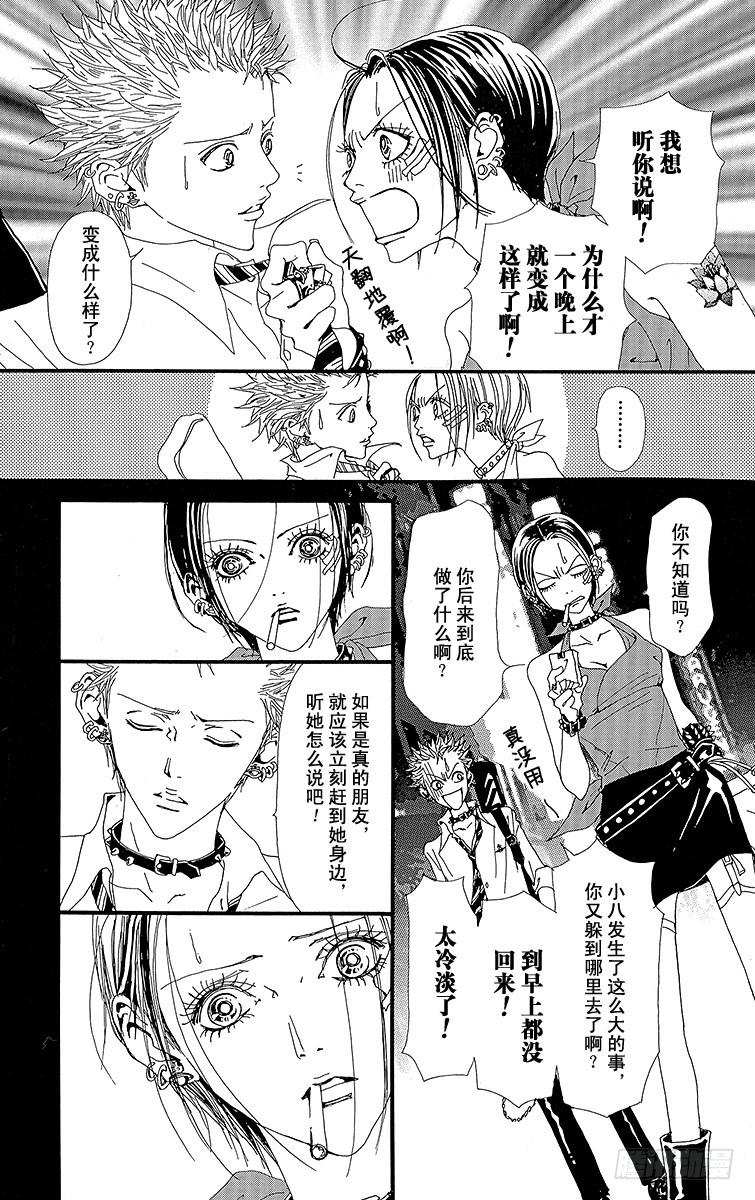 第30话30