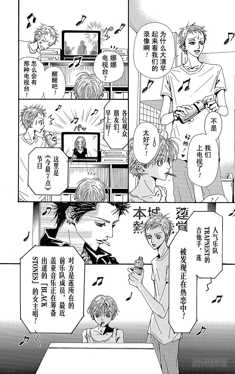 第33话45