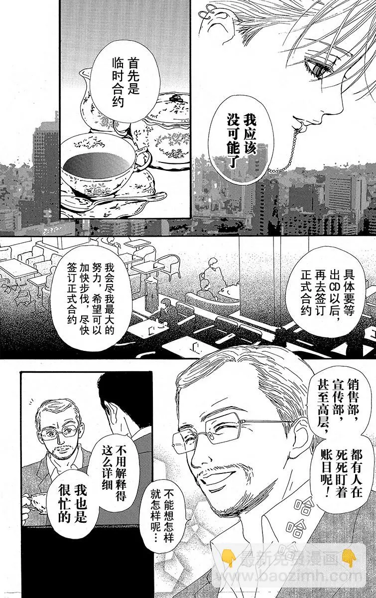 第24话46