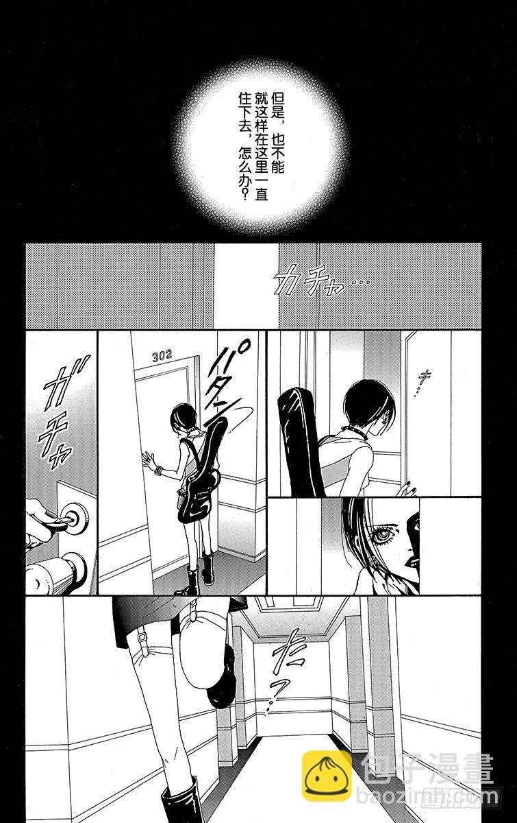 第31话3