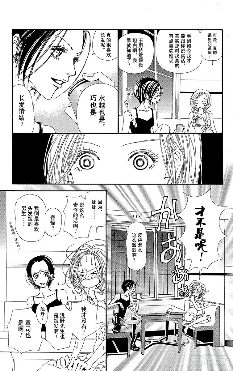 第16话40