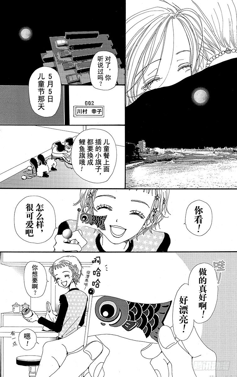 第8话16