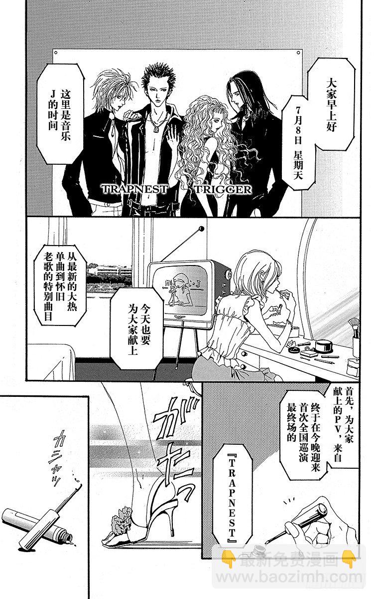 第17话17