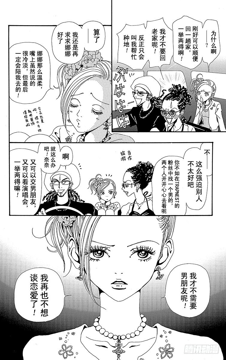 第10话11