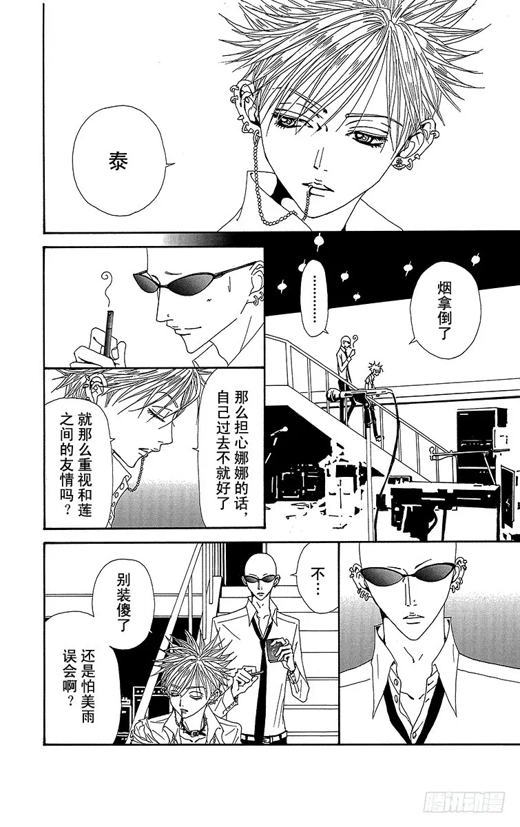 第64话21