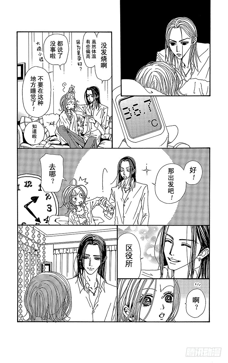 第54话33
