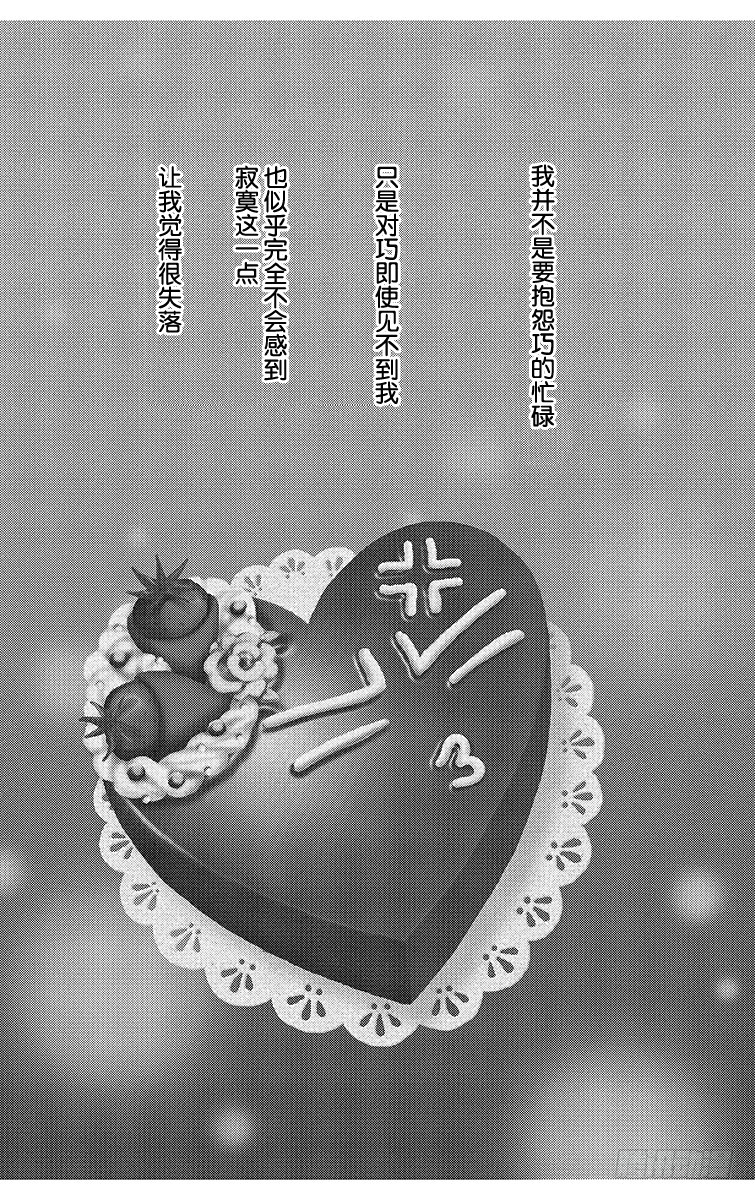 第71话1