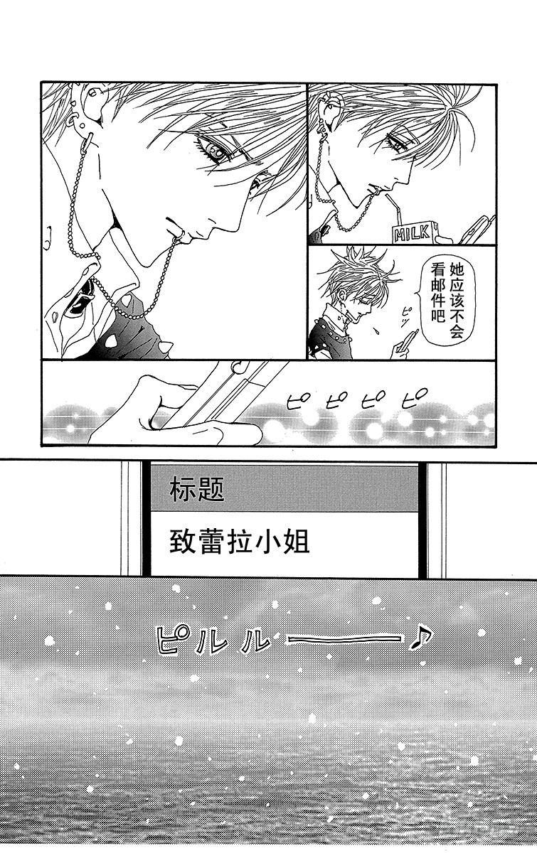 第76话28