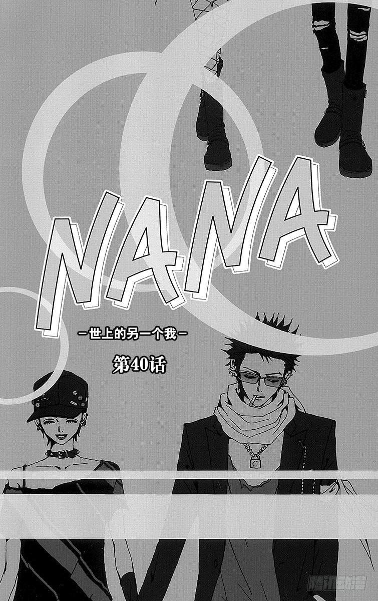 第40话2