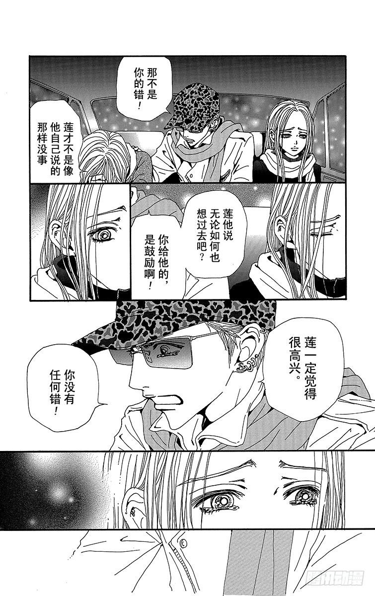 第78话45