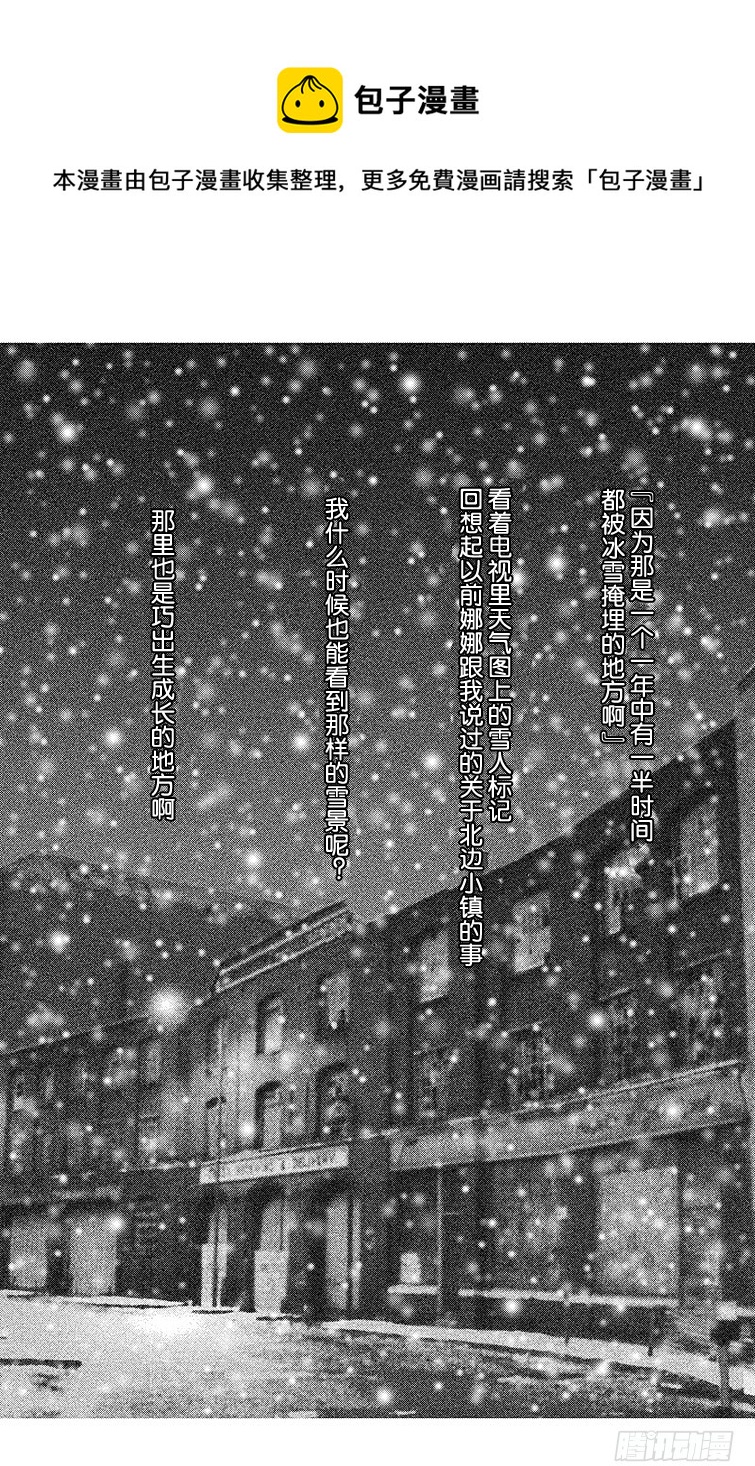 第52话0