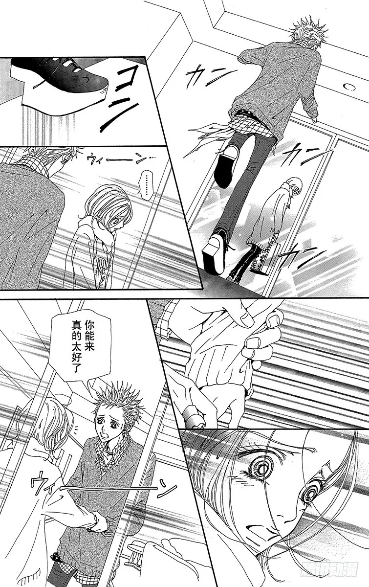 第64话14