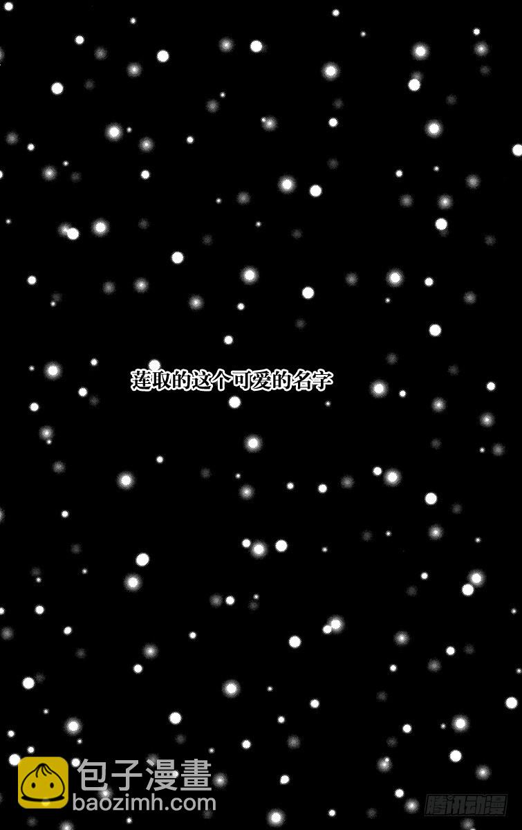 第74话3