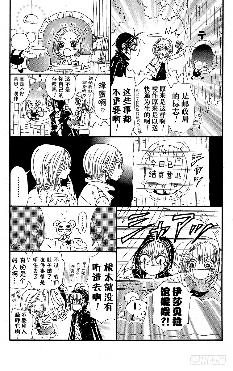 第24话59