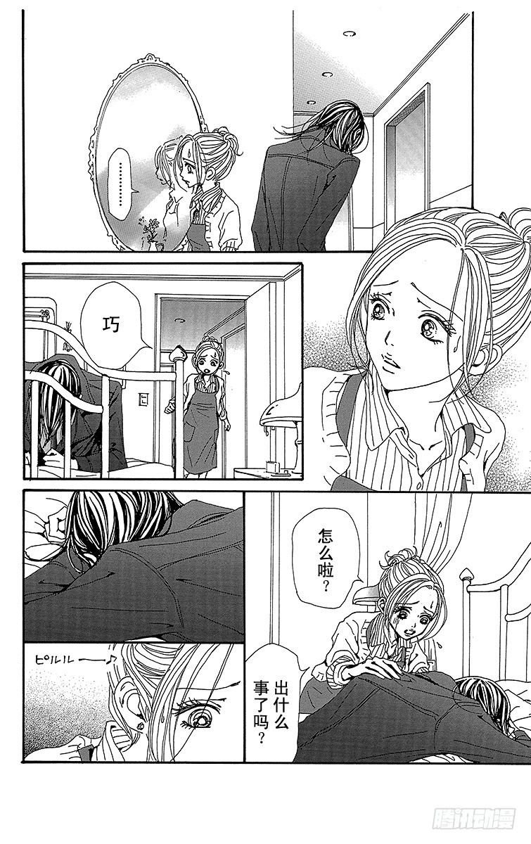 第76话33