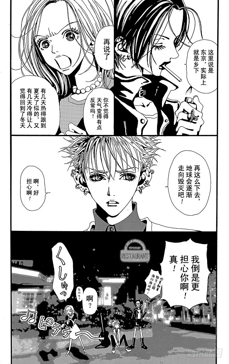 第9话7
