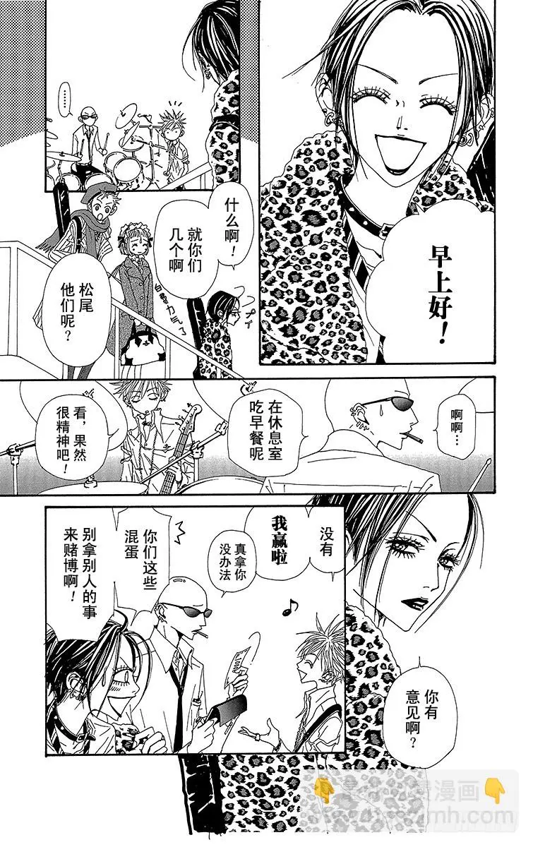 第64话24