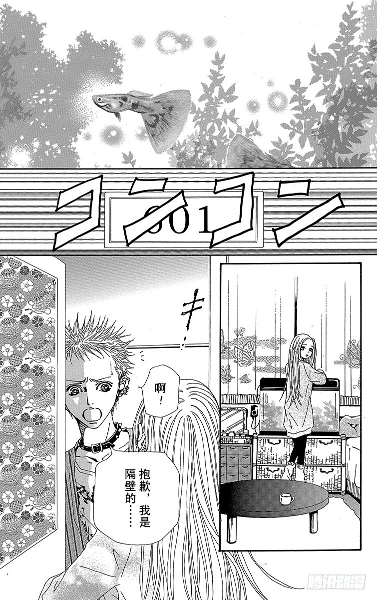 第38话4