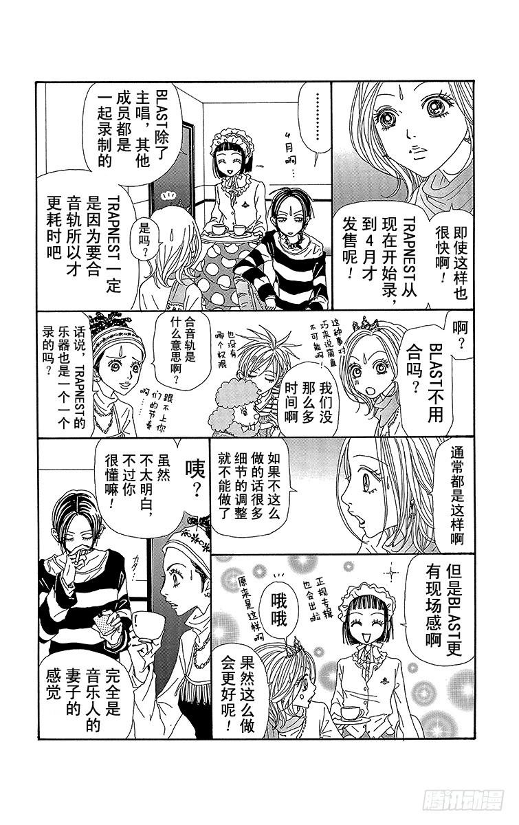 第59话19
