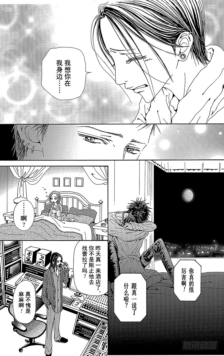 第57话30