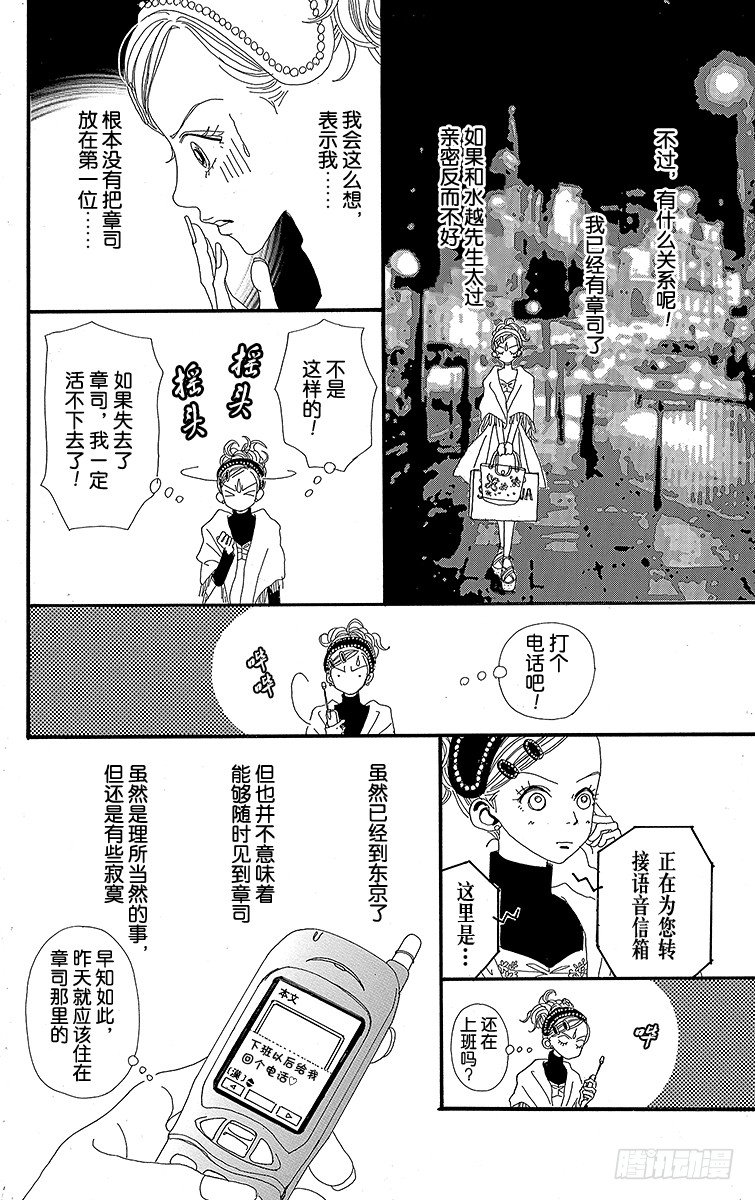 第4话15