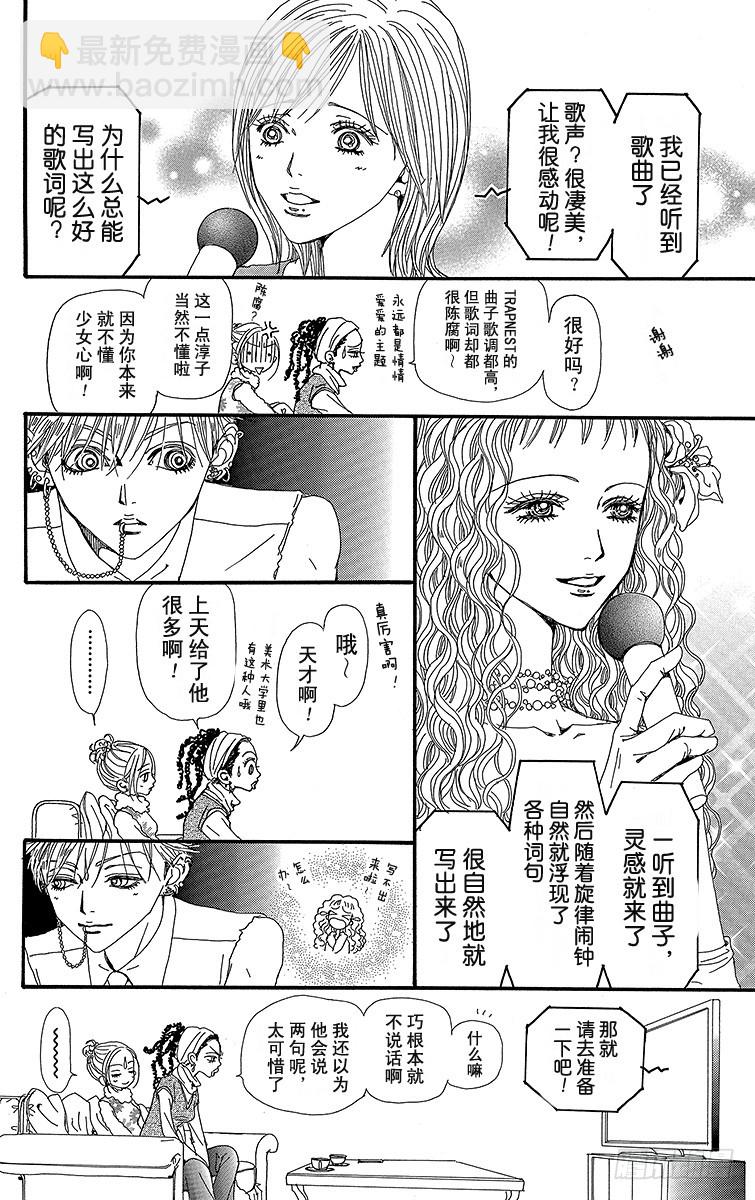 第40话21