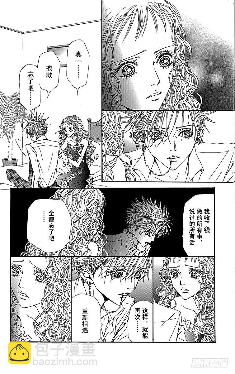 第47话37