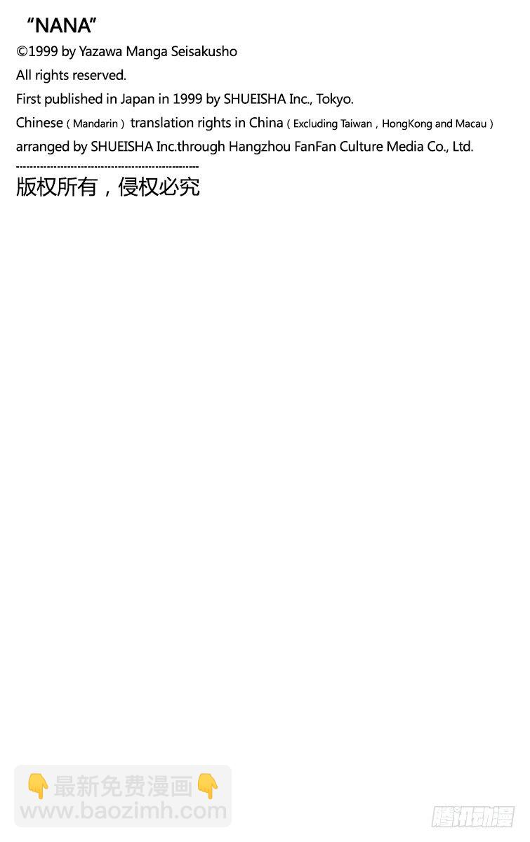 第12话47