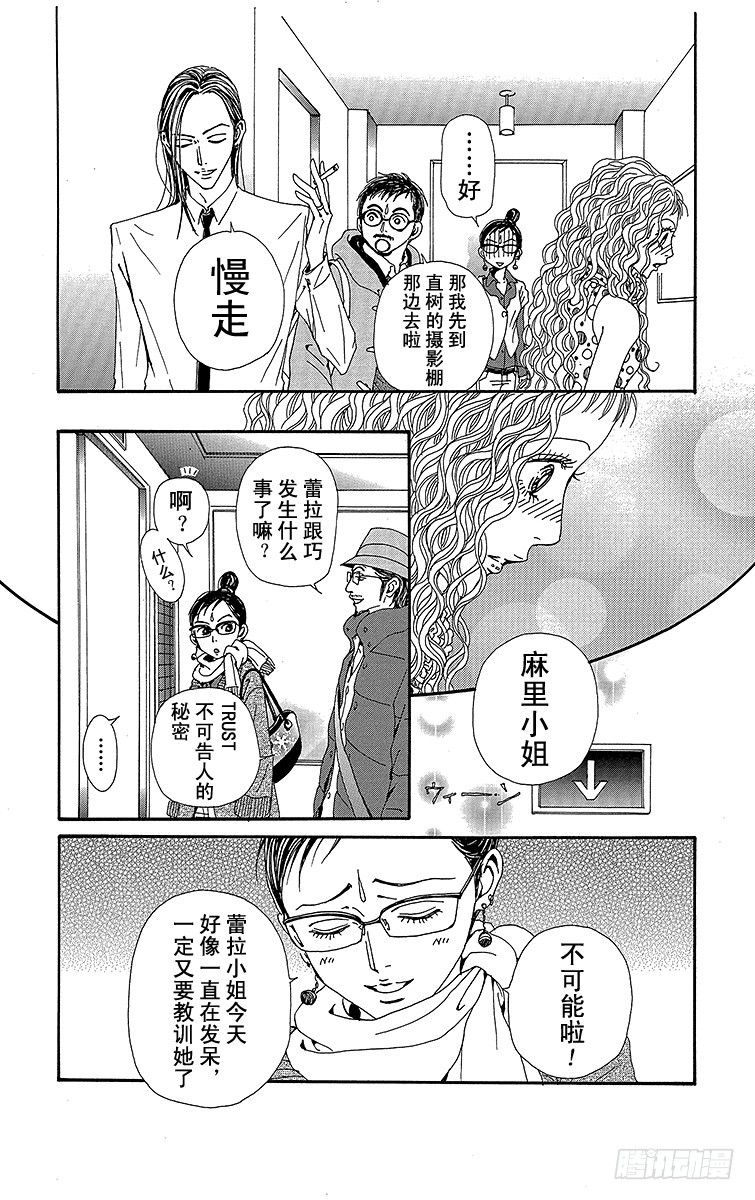 第72话20