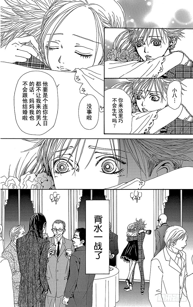第46话31