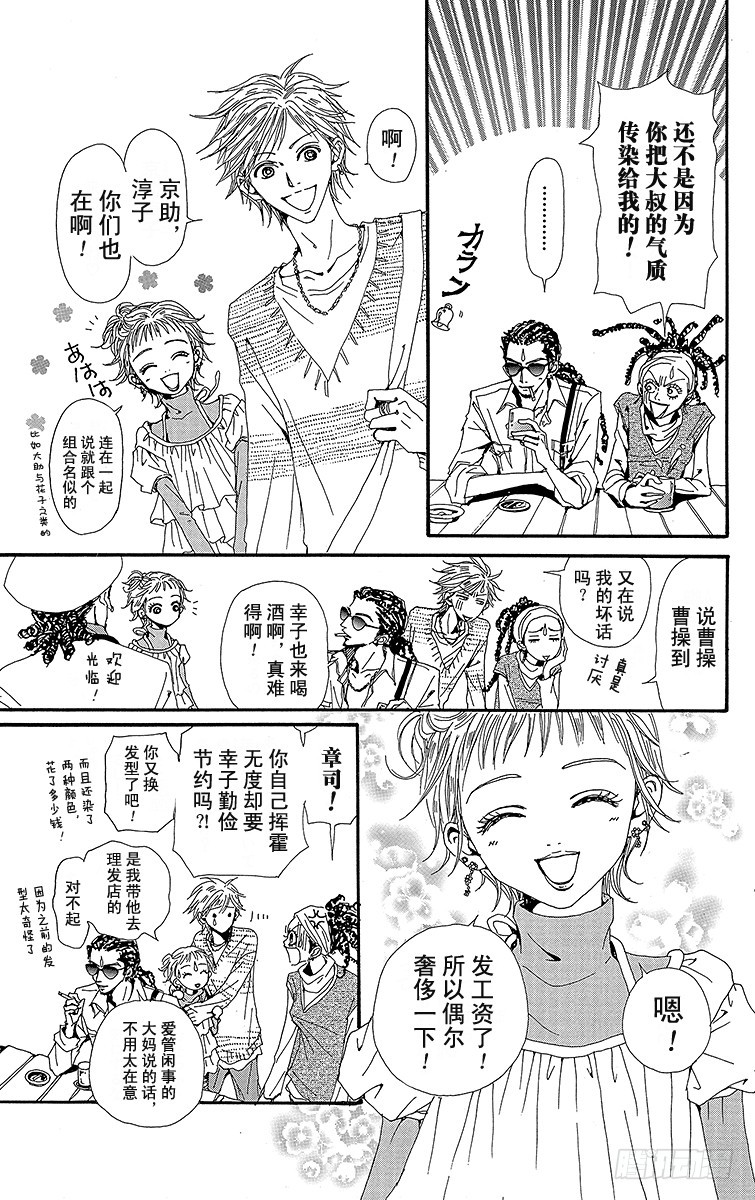 第40话32