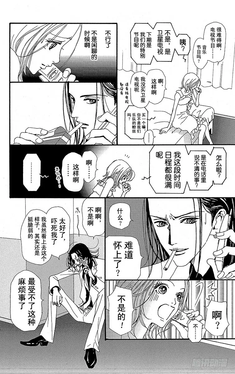第23话33