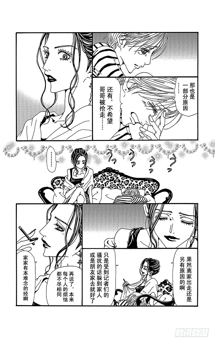 第77话19