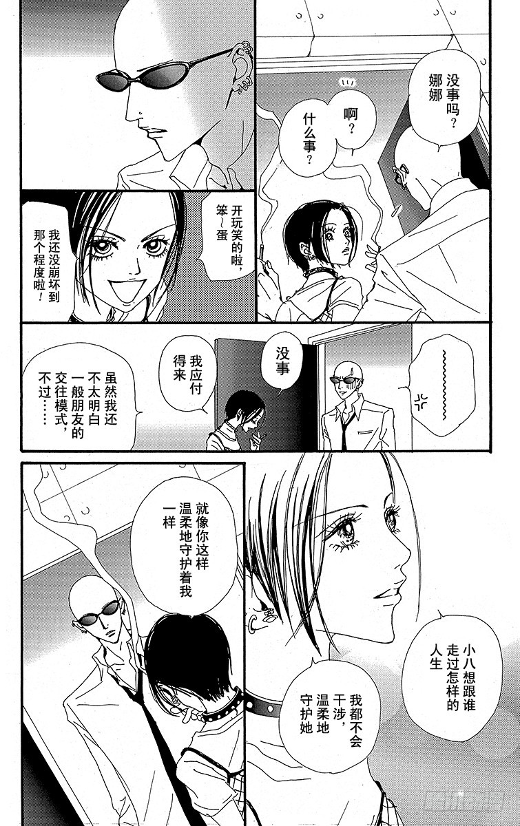 第28话37