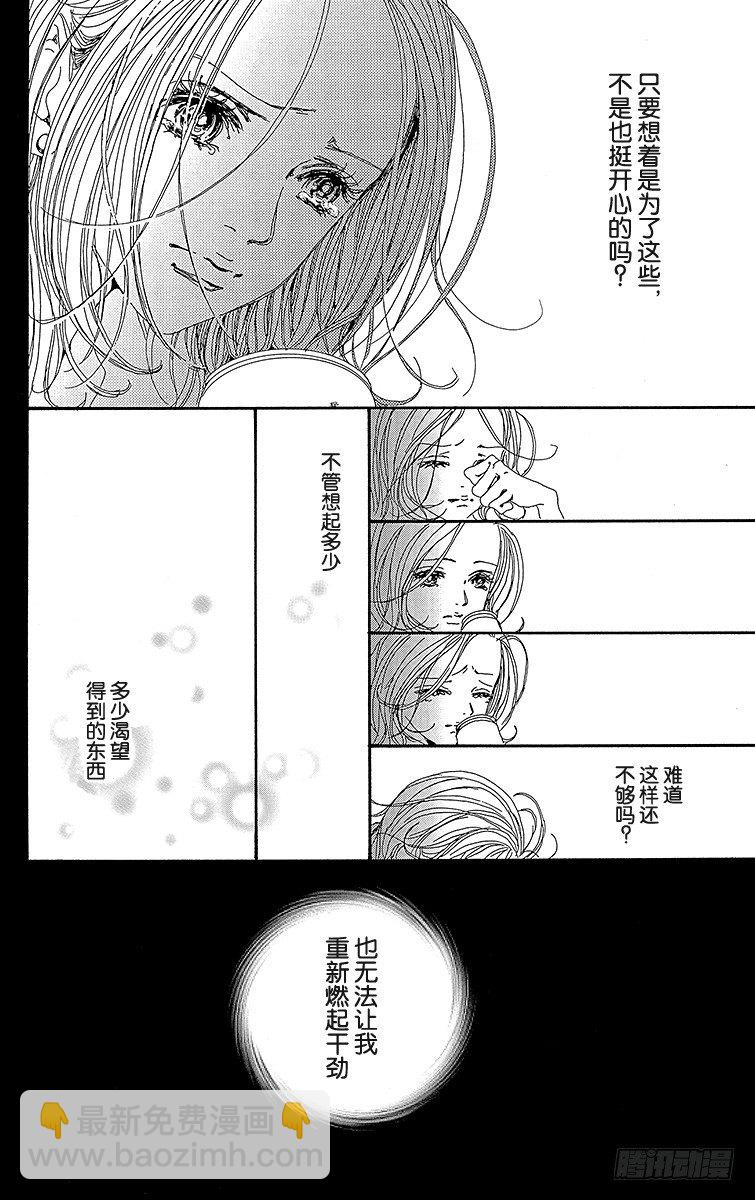 第15话38