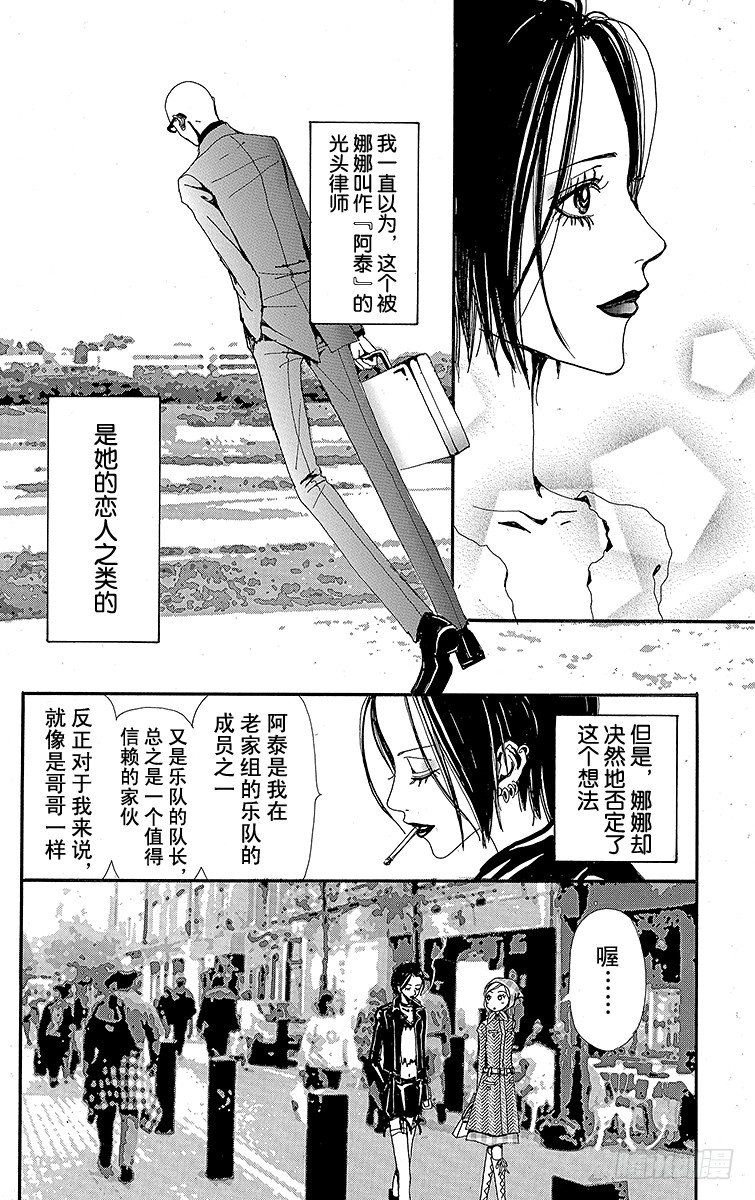 第3话9